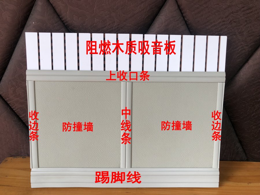 談話室軟包墻面安裝指示圖 談話室軟包墻面安裝指示圖