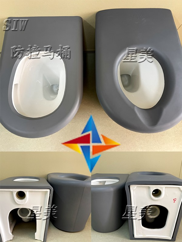 SIW防撞系統之防撞衛浴硅膠馬桶，洗手臺談話室防撞軟包