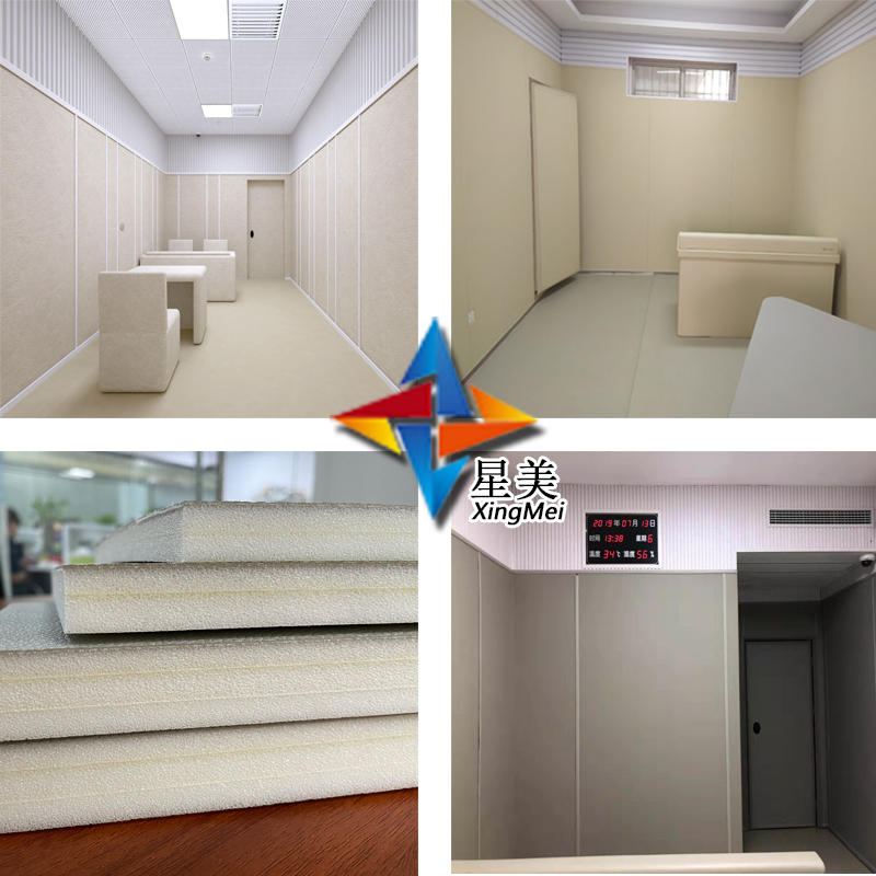 審訊室新材料防撞軟包，具有防撞、吸音、防火作用的墻面材料