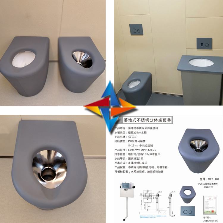 siw防撞系統之防撞衛浴系列，防撞軟包，防撞馬桶、洗手臺蹲便器、坐便器