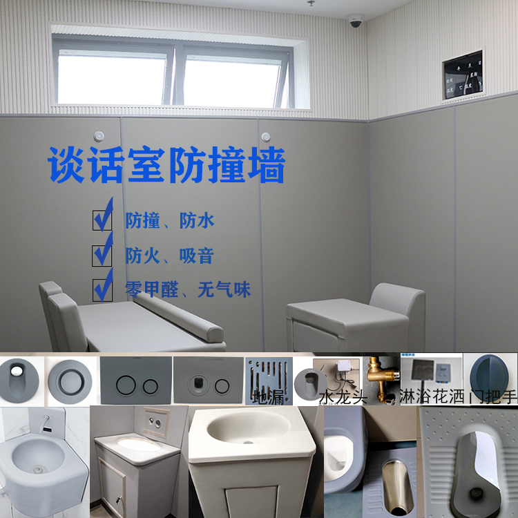 做留置室軟包墻面，就找星美，星美給你優惠的價格!!！