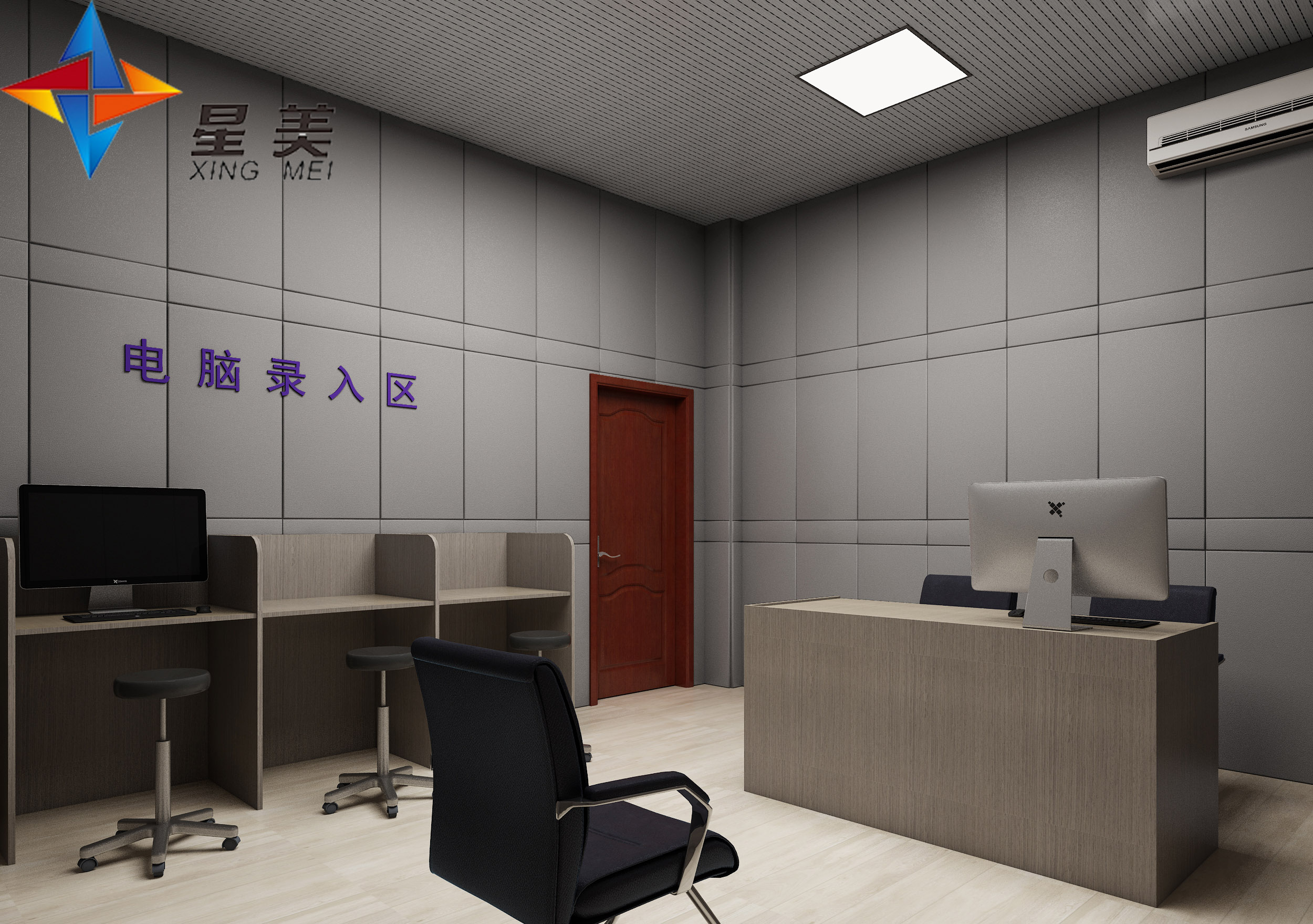 派出所軟包環(huán)境如何選擇合適的材料和安裝位置